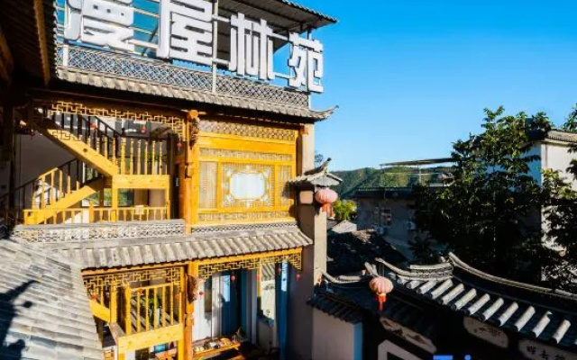 Chuanmanwu Lin Yuan Guesthouse