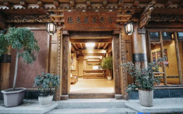 Shangri-La Yinyi  Residence (Dukezong Ancient City Branch)
