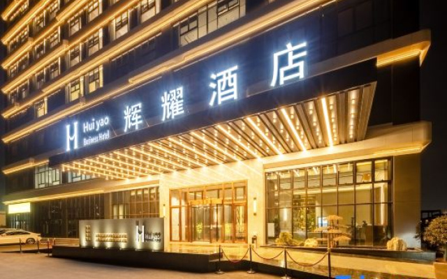Huiyao Hotel (Renqiu Mining Park)