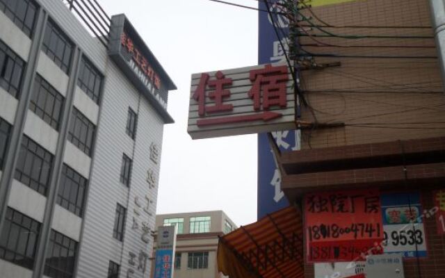 Отель Longyi Hostel Китай, Чжуншань - отзывы, цены и фото номеров - забронировать отель Longyi Hostel онлайн вид на фасад