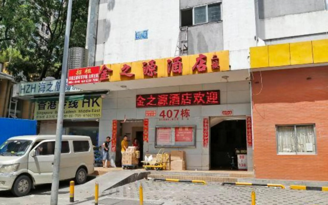 Jinzhiyuan Hostel