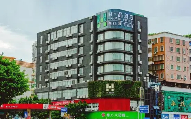 H Pin Hotel (Shaoguan Xihe Sports Center)