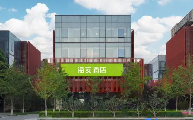 Hi Inn (Beijing Daxing Biomedical Base)