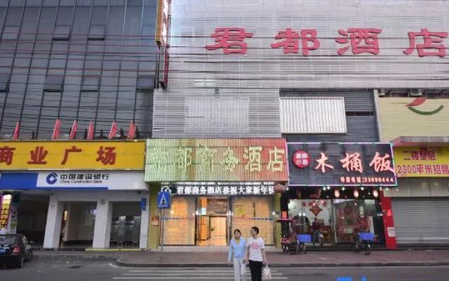 junduhotel