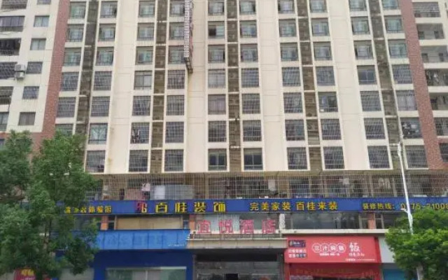 Yihyatt Hotel (Yulin Chinese Medicine Hong Kong Store)