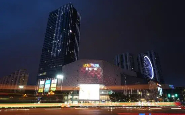 Yuansu · Designer High-altitude Boutique Stay (Shanxi Museum Wuyue Plaza)