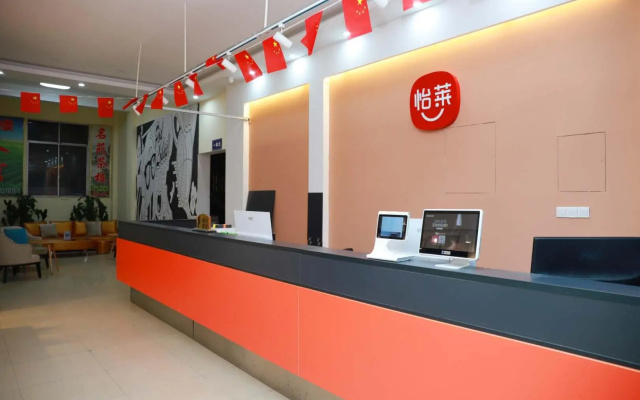Elan Inn Chengdu University Shiling Metro Station