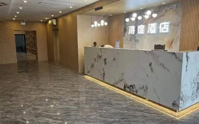 Baotou Yidu Hotel (Paradise)