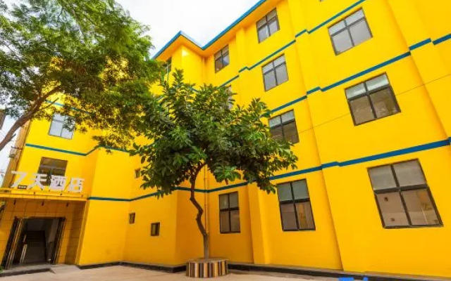 7Days Inn Hotel (Panzhihua 54 Roundabout Central)