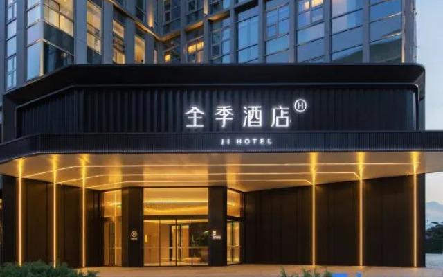 JI Hotel (Beijing Haidian Xibeiwang Subway Station)