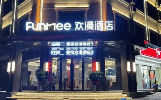FUNMEE Hotel (Ningyuan Shundi Square, Yongzhou)