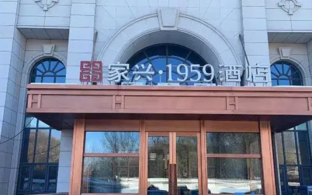 jiaxing1959