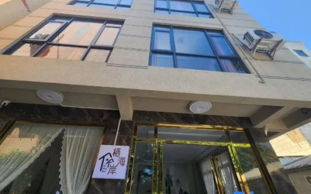 Qihai Coast Homestay (Beihai Yintan Branch)