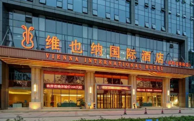 Vienna International Hotel (Chengdu Longquanyi Beijing Road Branch)