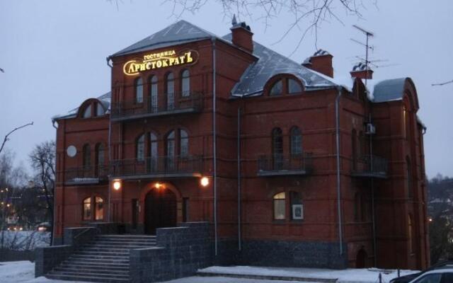 Гостиница Аристократъ в Сергиеве Посаде 11 отзывов об отеле, цены и фото номеров - забронировать гостиницу Аристократъ онлайн Сергиев Посад вид на фасад