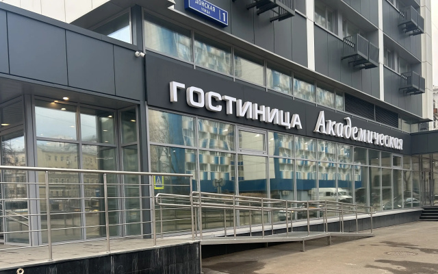 Отель Гостиница Академическая РАН