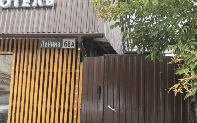Гостиница Отель