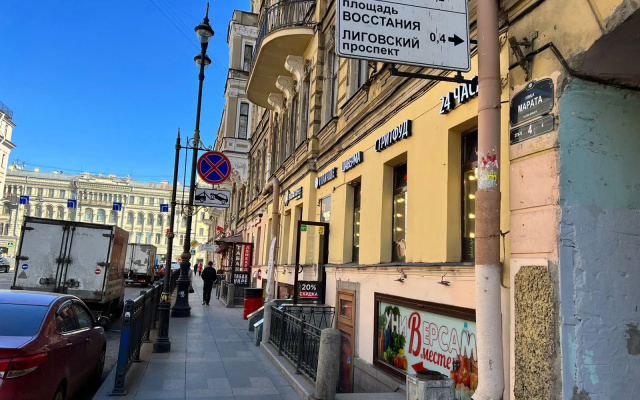 Апартаменты Рива Апарт на Марата