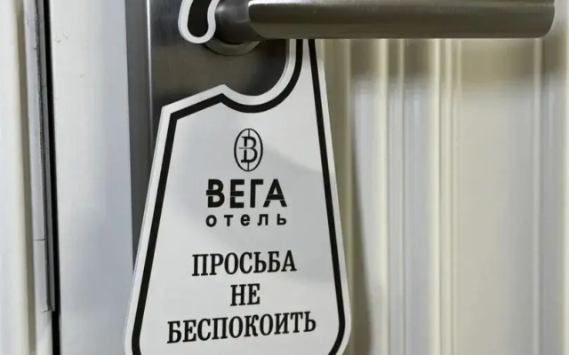 Гостевой Дом Вега