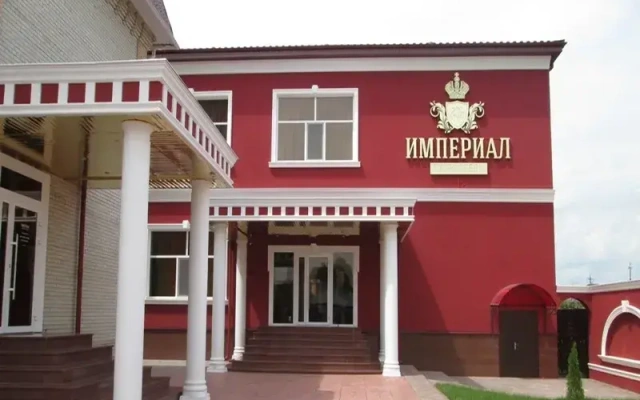 Отель Империал