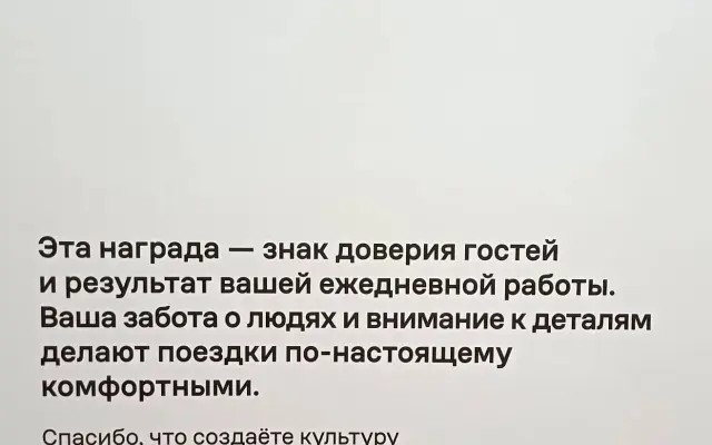 Квартира Атмосфера Любви