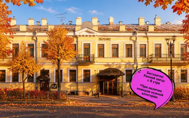 Голден Отель