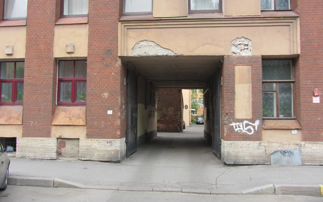 Апартаменты Old Flat на Дегтярном