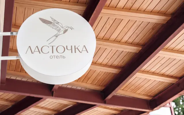 Отель Ласточка