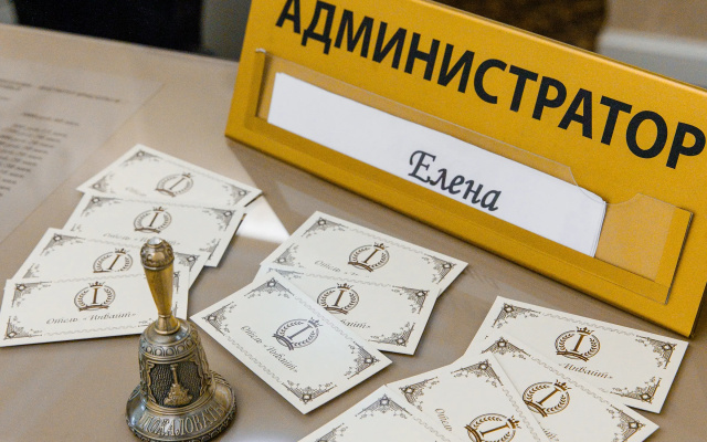 Отель Инвайт СПА