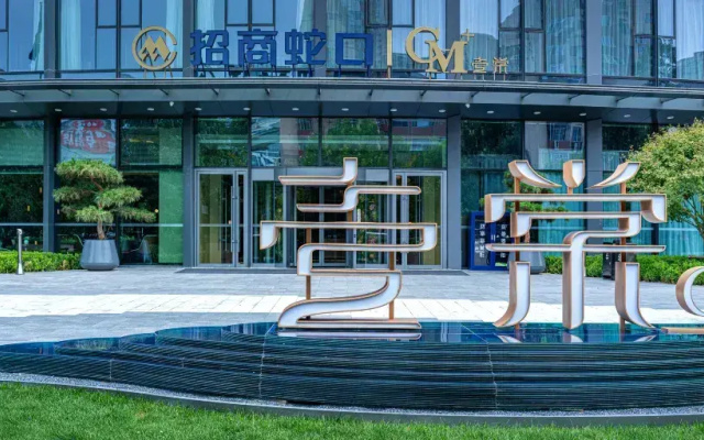 Апарт-отель CM+ Serviced Apartment Beijing Huashang