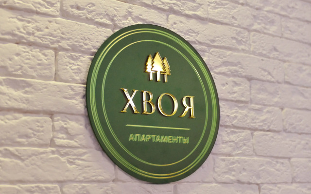 Квартира на Промышленной
