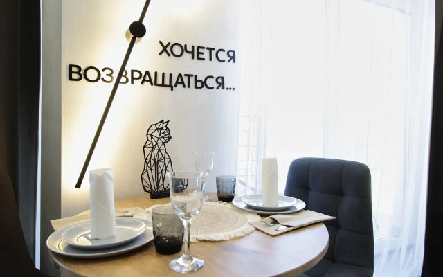 Квартира Горизонт