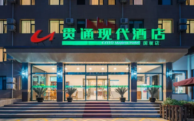 Отель GOTO Modern Beijing Guozhan Guangximen station