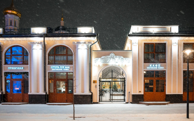 Отель Златинские Лавки