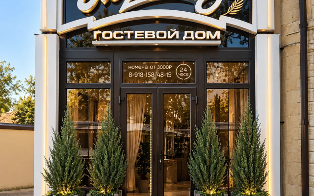 Отель Парадиз