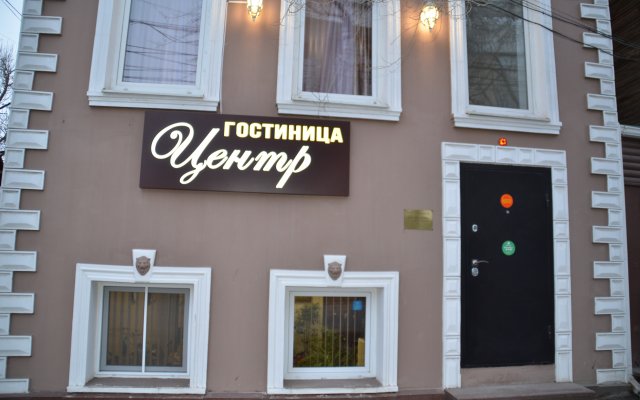 Центр в Астрахани отзывы, цены и фото номеров - забронировать гостиницу Центр онлайн Астрахань вид на фасад