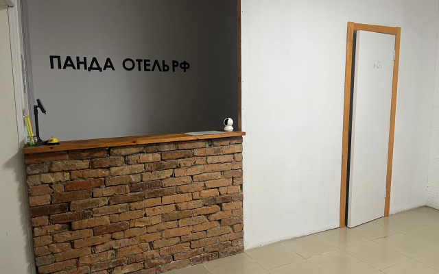 Меблированные комнаты Панда