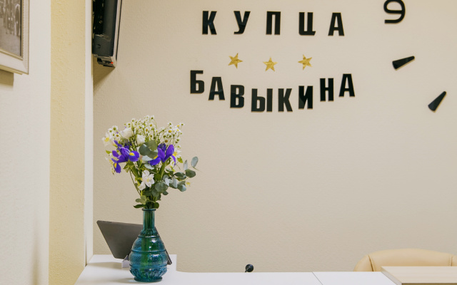 Городской отель Дом Купца Бавыкина