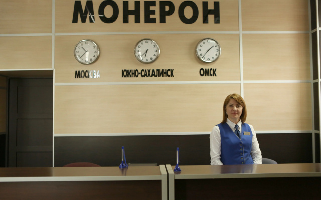 Отель Монерон