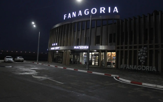 Отель "Порт Запад"