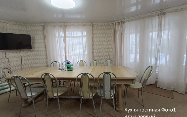 Гостевой дом Еловый мыс