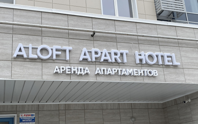 Апартаменты Элофт
