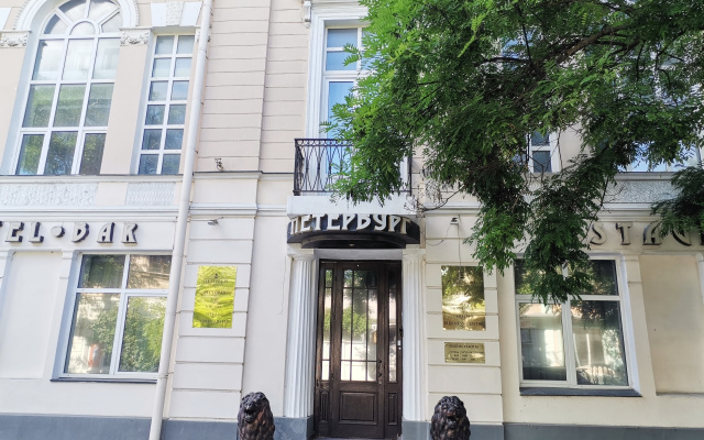 Отель Петербург