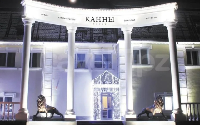Отель Канны