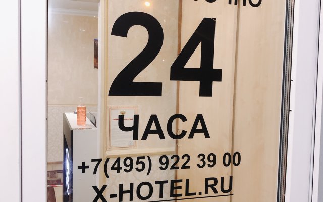 X-hotel в Москве отзывы, цены и фото номеров - забронировать гостиницу X-hotel онлайн Москва вид на фасад