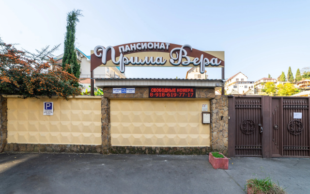 Отель «ПримаВера»
