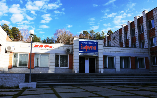 Гостиница Энергетик вид на фасад
