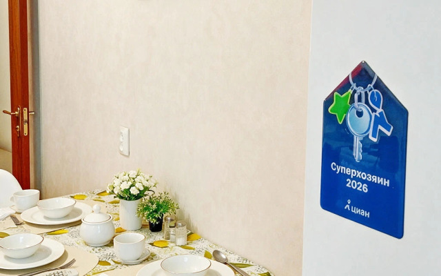 Квартира Уютная в Cпальном Районе