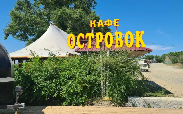 Пляжный Трейлер Кунгасный