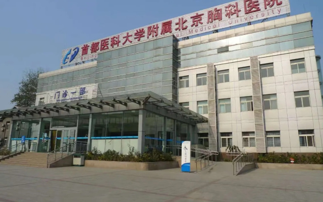 Отель All-season Beijing Tongzhou Convention Center Branch